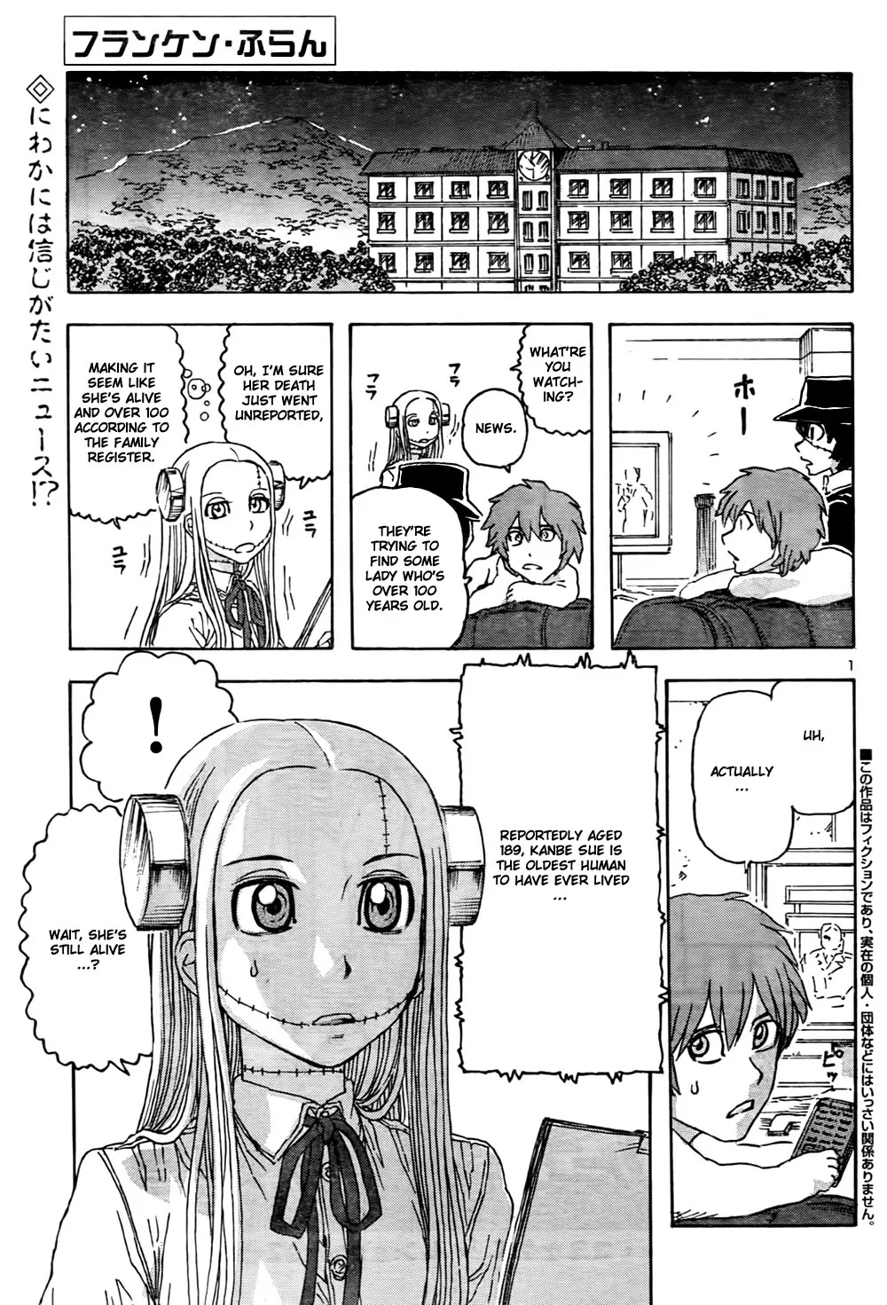 Franken Fran Chapter 50 page 1 - Chapter 50 : Longevity