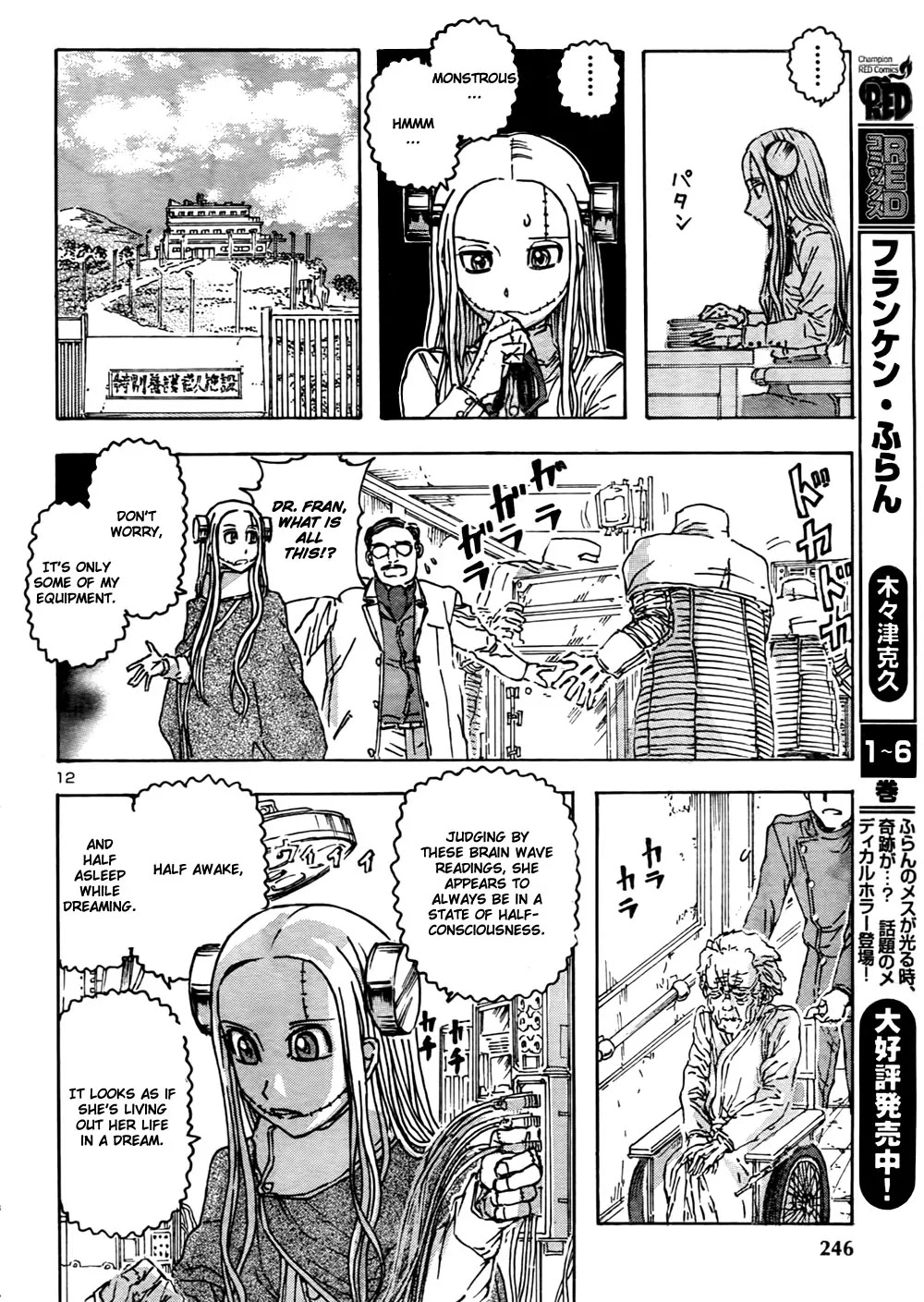 Franken Fran Chapter 50 page 12 - Chapter 50 : Longevity