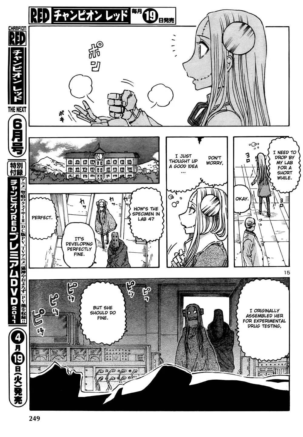 Franken Fran Chapter 50 page 15 - Chapter 50 : Longevity