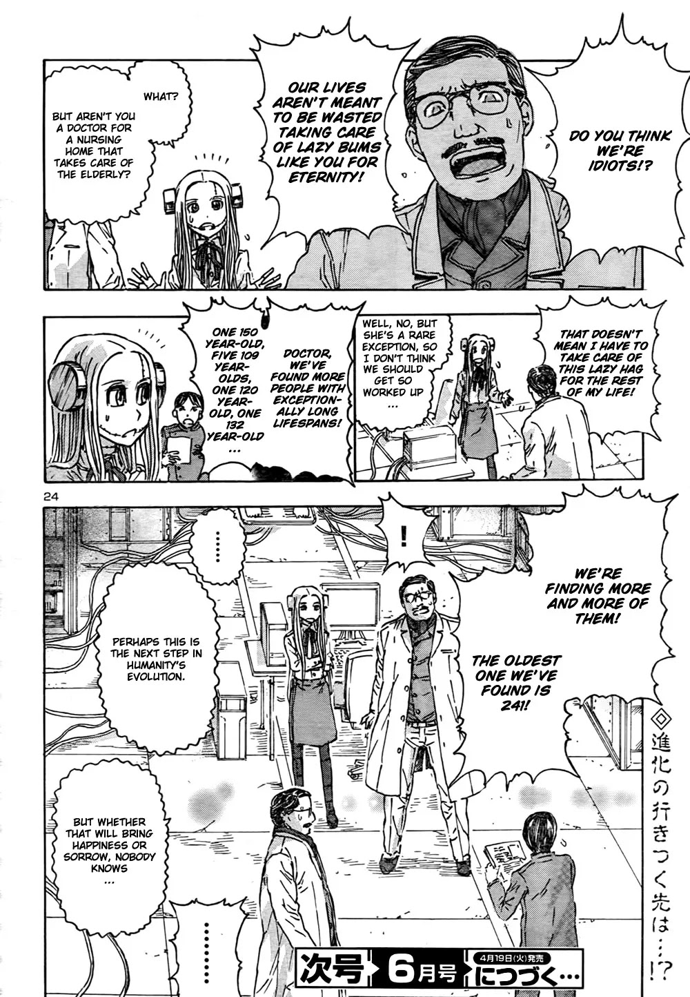 Franken Fran Chapter 50 page 24 - Chapter 50 : Longevity