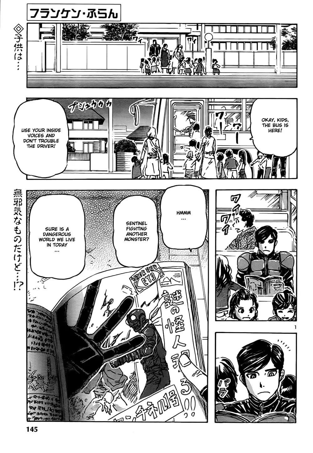 Franken Fran Chapter 51 page 1 - Chapter 51 : Vengeange 2