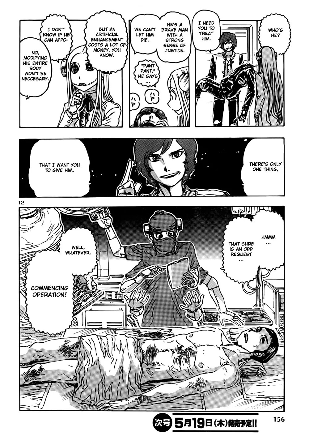 Franken Fran Chapter 51 page 12 - Chapter 51 : Vengeange 2