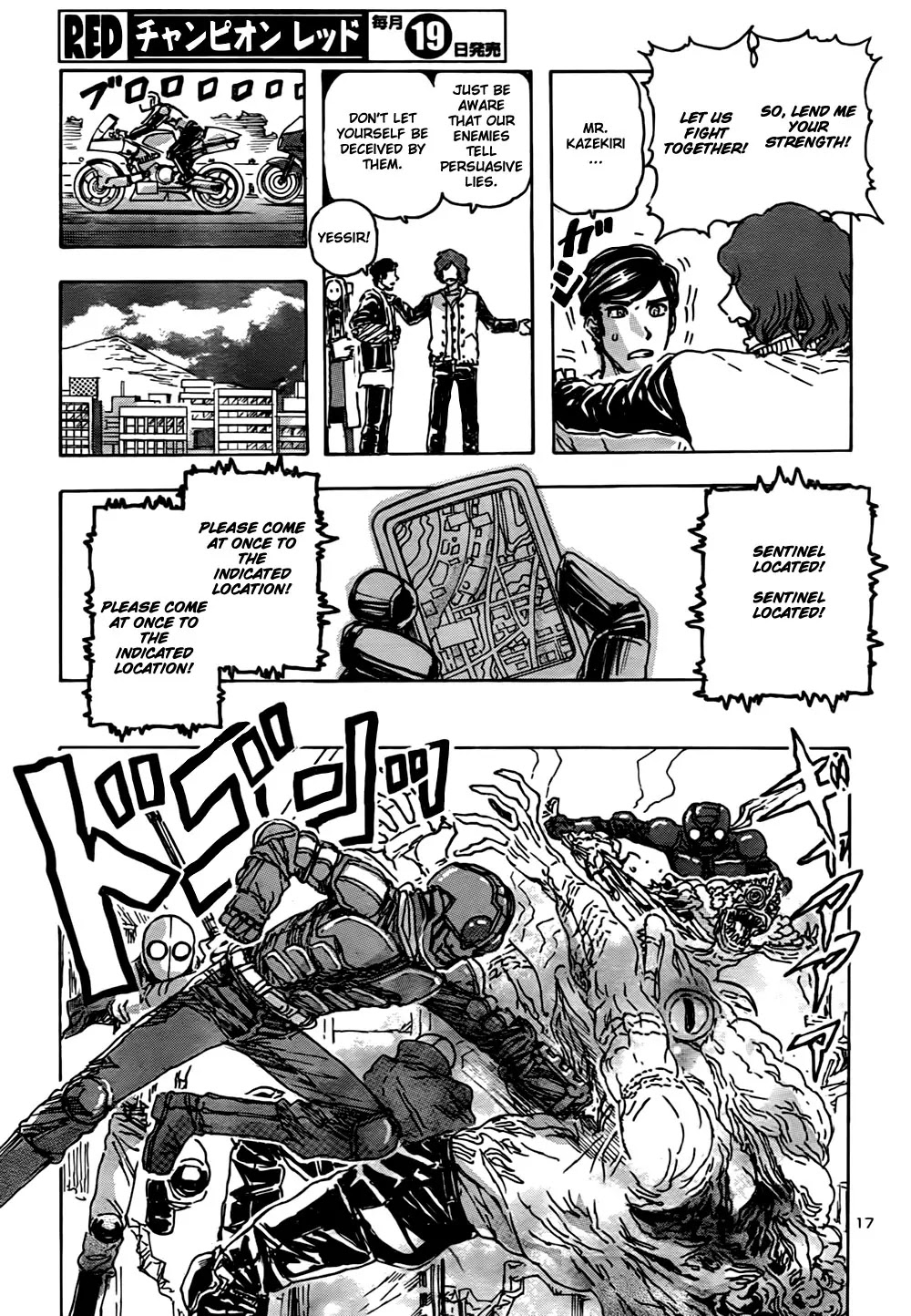 Franken Fran Chapter 51 page 17 - Chapter 51 : Vengeange 2