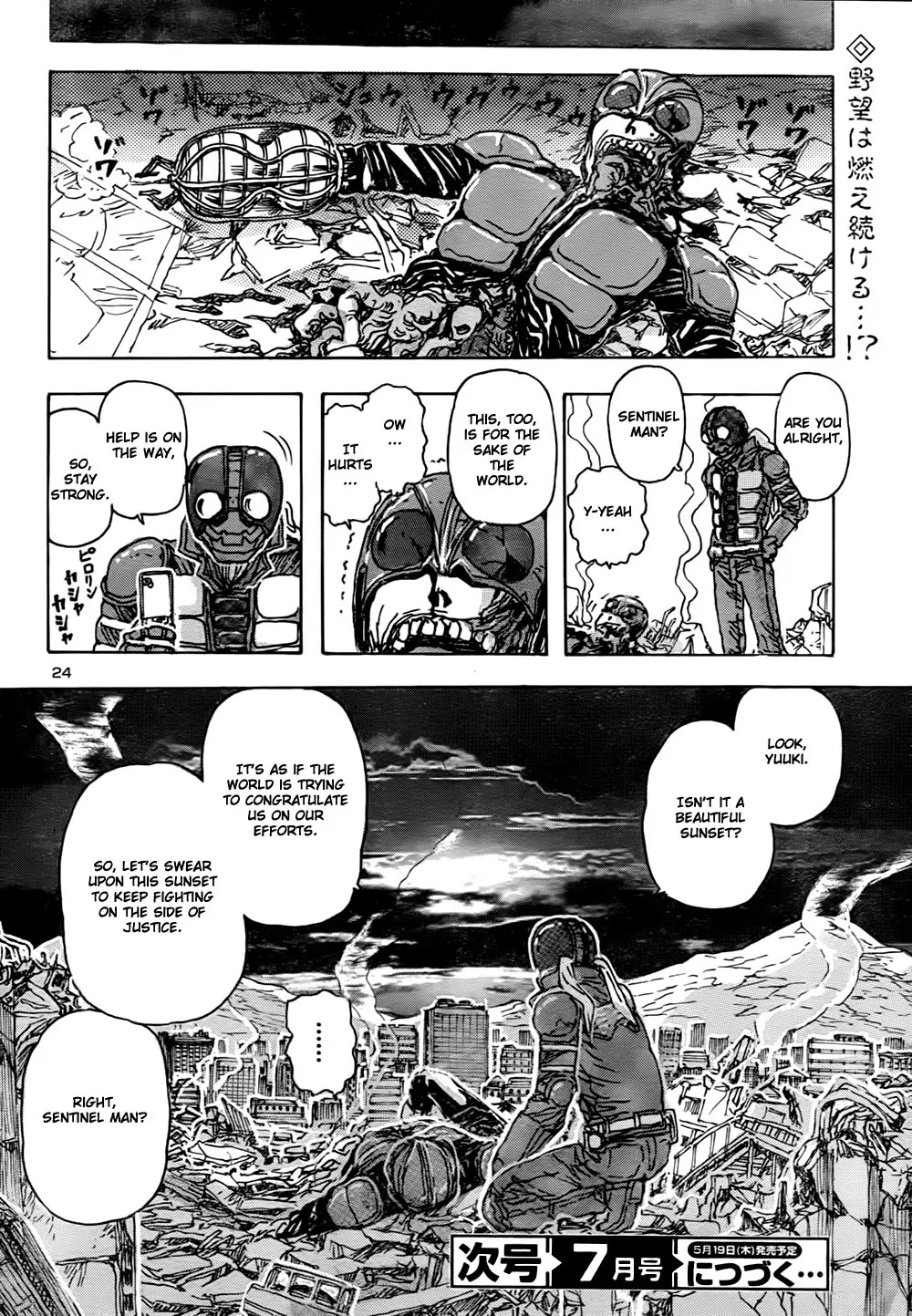 Franken Fran Chapter 51 page 23 - Chapter 51 : Vengeange 2