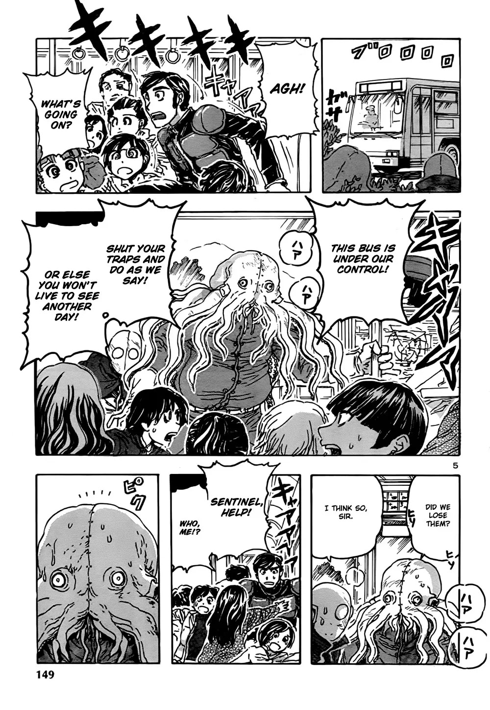 Franken Fran Chapter 51 page 5 - Chapter 51 : Vengeange 2
