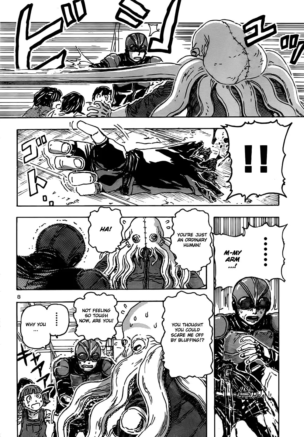 Franken Fran Chapter 51 page 8 - Chapter 51 : Vengeange 2