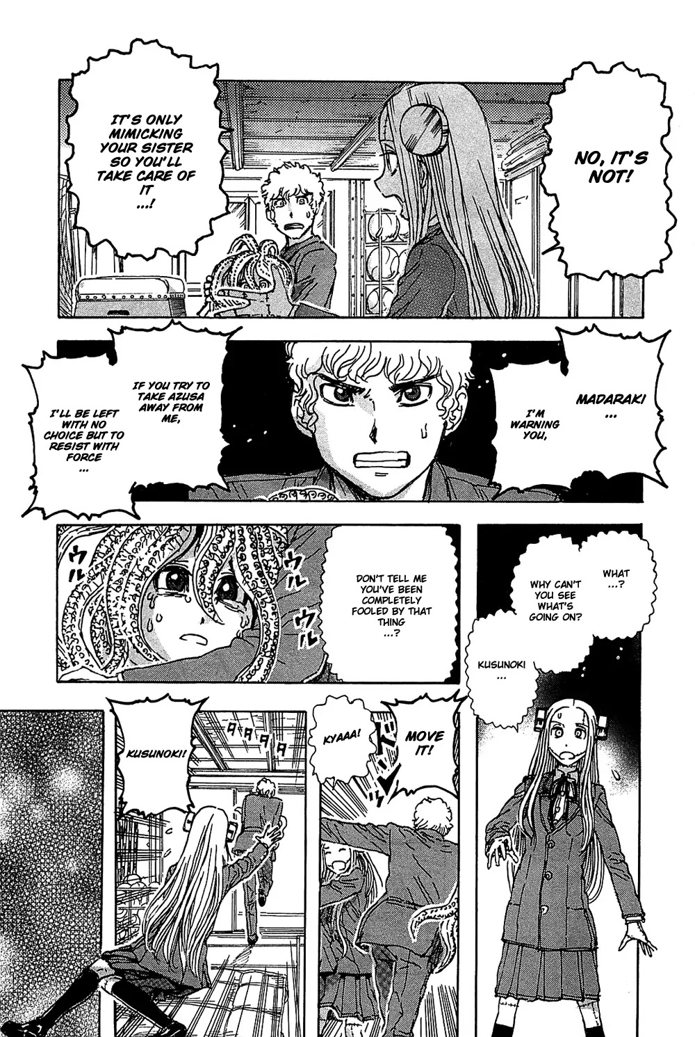 Franken Fran Chapter 53 page 20 - Chapter 53 : Octopus