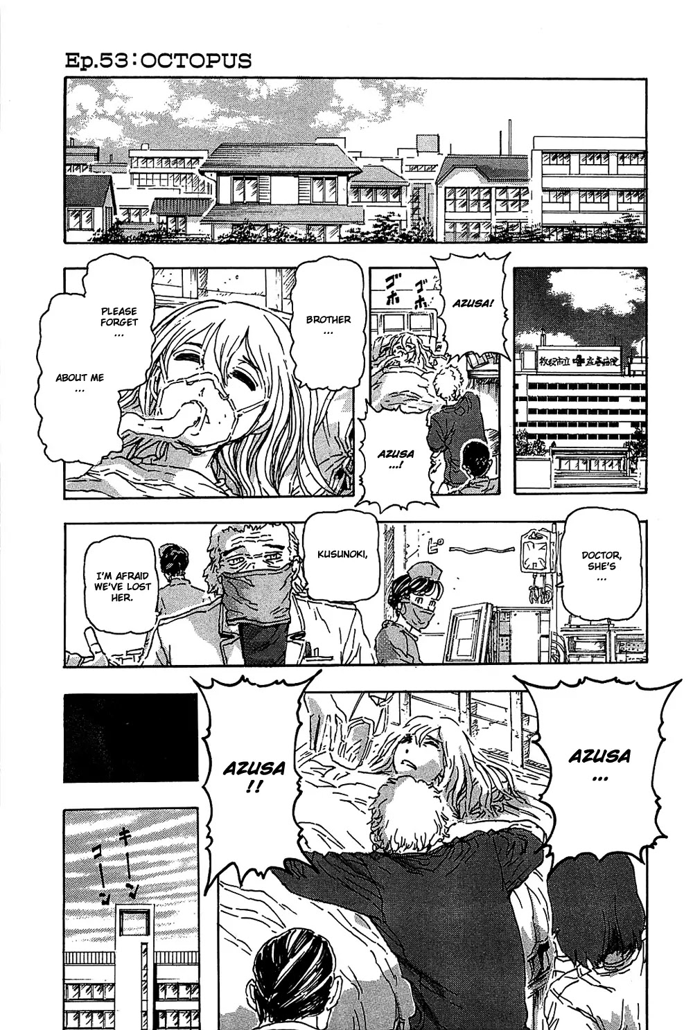 Franken Fran Chapter 53 page 4 - Chapter 53 : Octopus