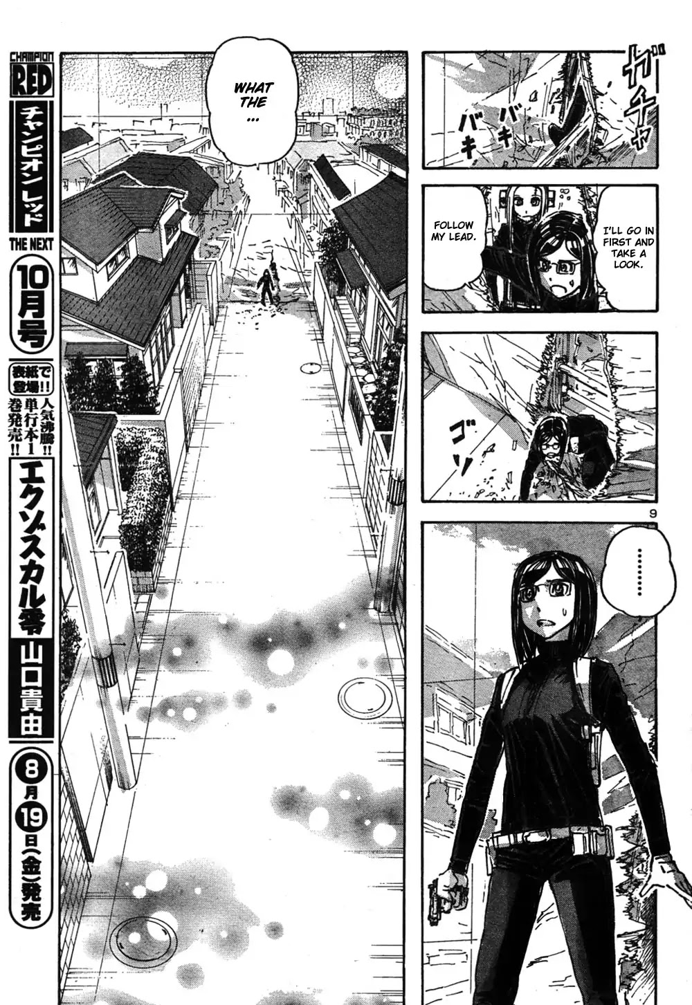 Franken Fran Chapter 54 page 12 - Chapter 54: The Panoramic Island
