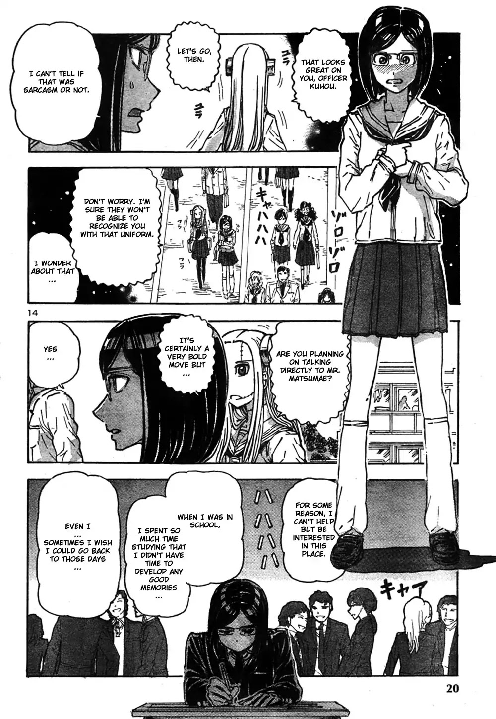 Franken Fran Chapter 54 page 17 - Chapter 54: The Panoramic Island
