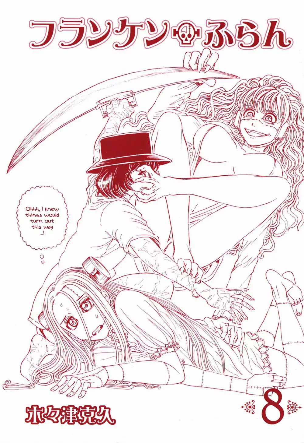 Franken Fran Chapter 54 page 2 - Chapter 54: The Panoramic Island