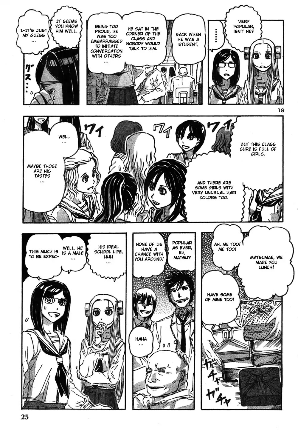 Franken Fran Chapter 54 page 22 - Chapter 54: The Panoramic Island