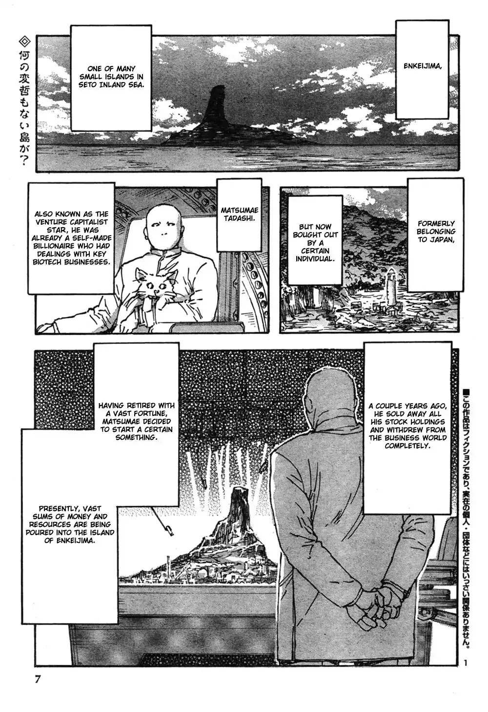 Franken Fran Chapter 54 page 5 - Chapter 54: The Panoramic Island