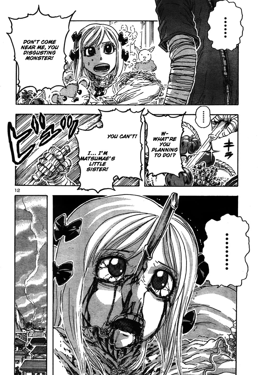 Franken Fran Chapter 55 page 11 - Chapter 55: The Panoramic Island 2