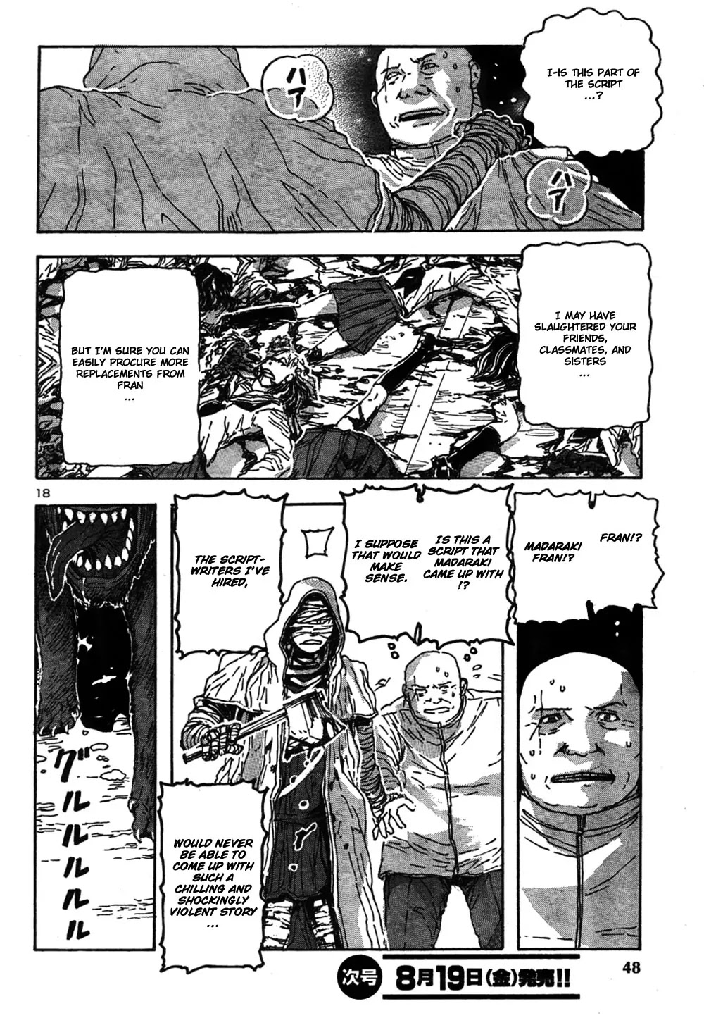 Franken Fran Chapter 55 page 17 - Chapter 55: The Panoramic Island 2