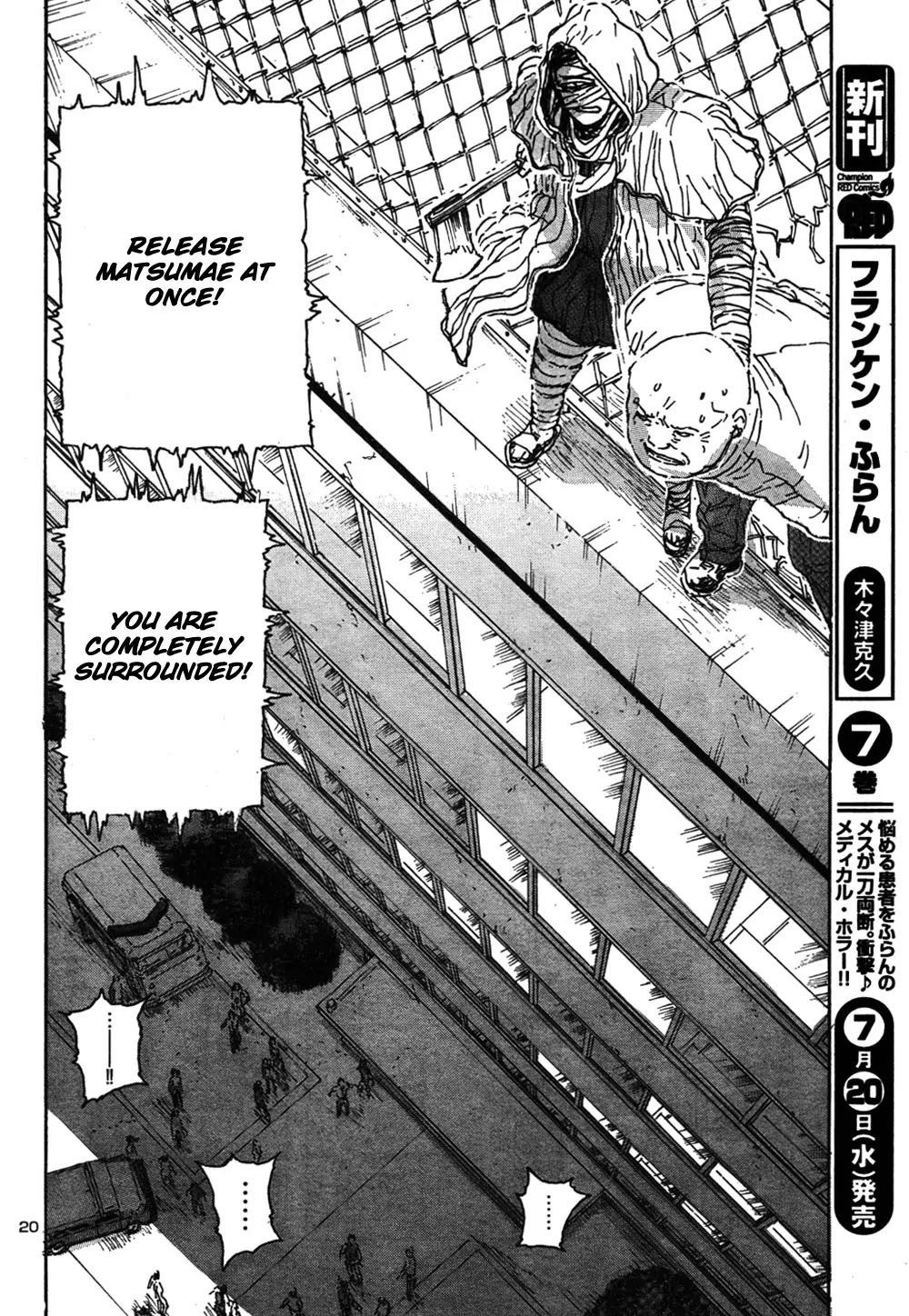 Franken Fran Chapter 55 page 19 - Chapter 55: The Panoramic Island 2