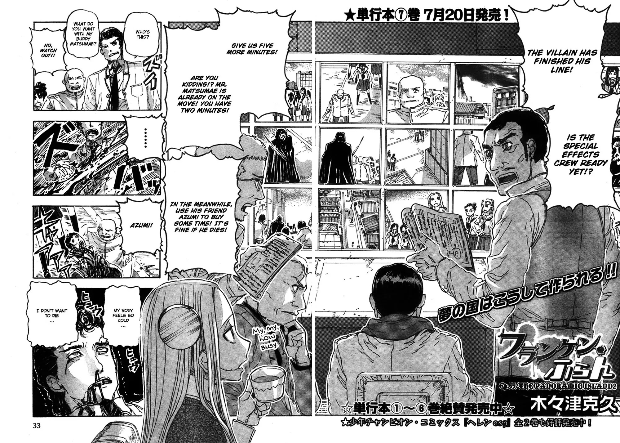 Franken Fran Chapter 55 page 2 - Chapter 55: The Panoramic Island 2