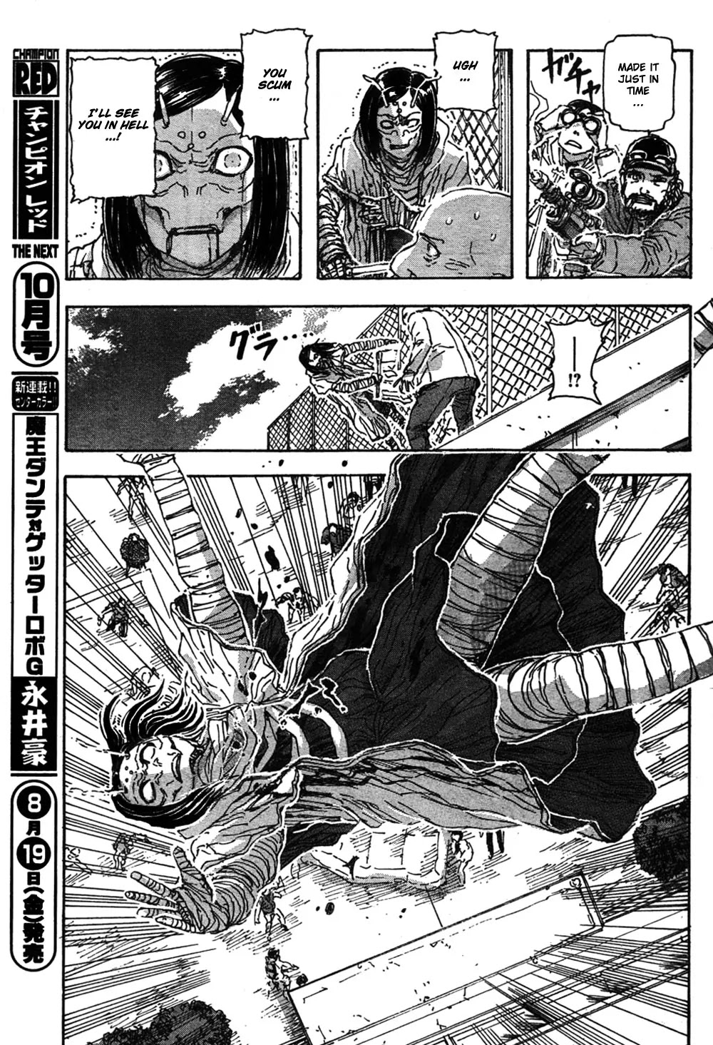 Franken Fran Chapter 55 page 22 - Chapter 55: The Panoramic Island 2