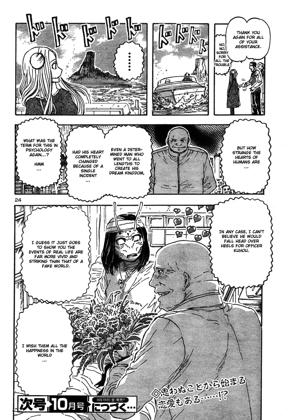 Franken Fran Chapter 55 page 23 - Chapter 55: The Panoramic Island 2