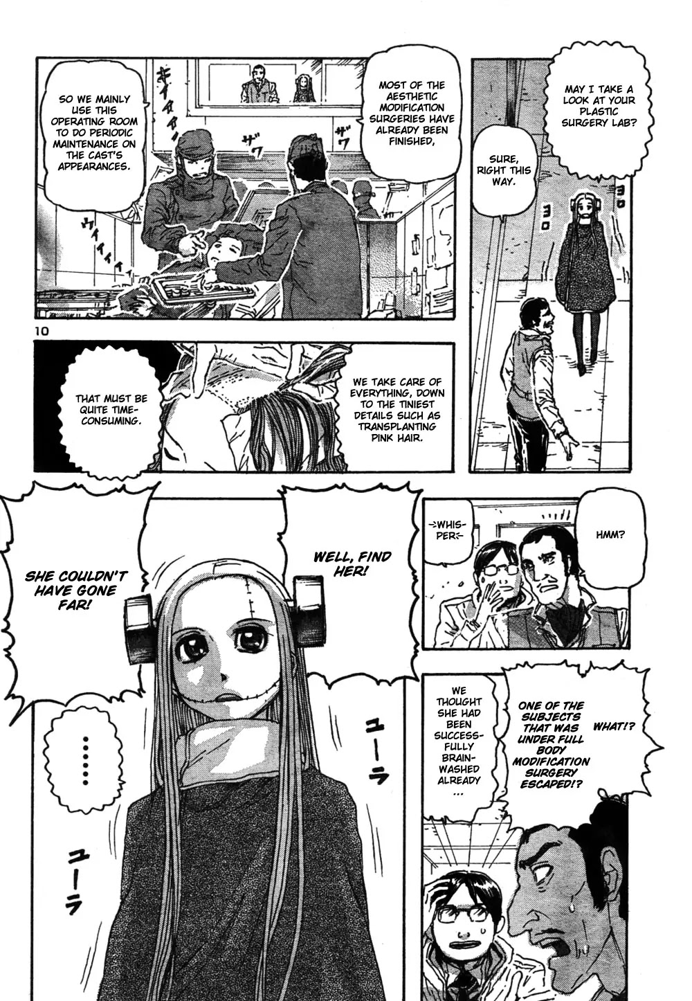 Franken Fran Chapter 55 page 9 - Chapter 55: The Panoramic Island 2