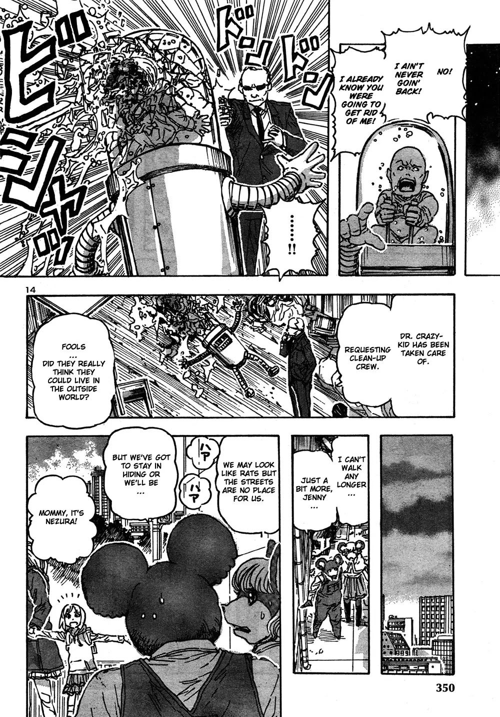 Franken Fran Chapter 56 page 13 - Chapter 56: Rolling World 2
