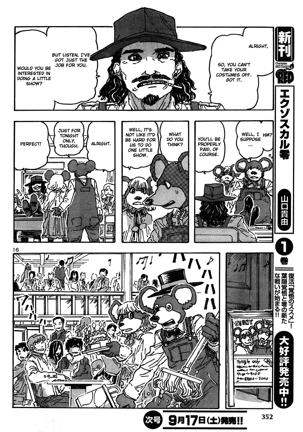Franken Fran Chapter 56 page 15 - Chapter 56: Rolling World 2