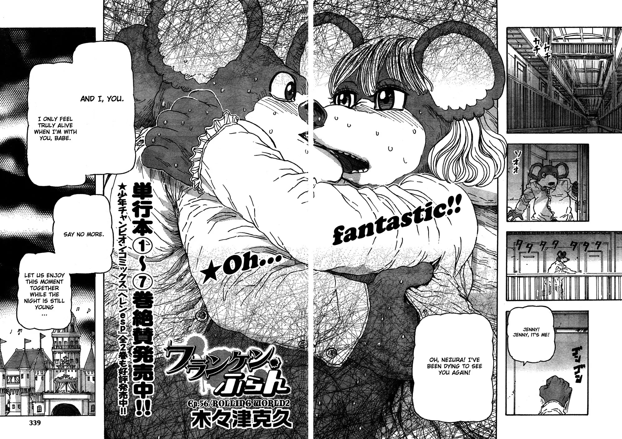 Franken Fran Chapter 56 page 2 - Chapter 56: Rolling World 2