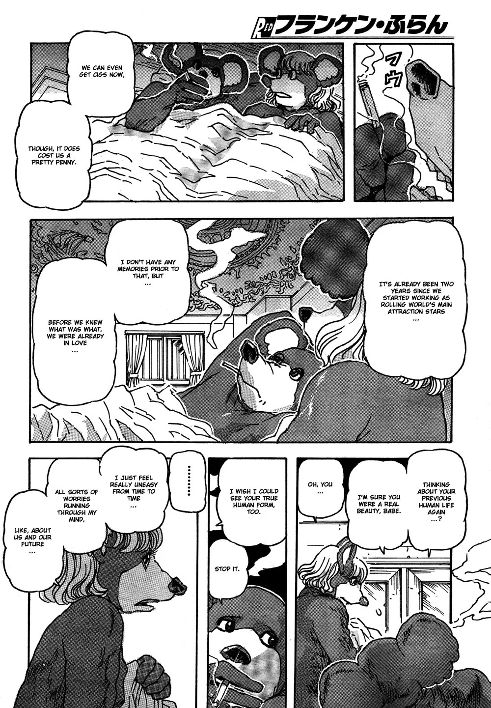 Franken Fran Chapter 56 page 3 - Chapter 56: Rolling World 2