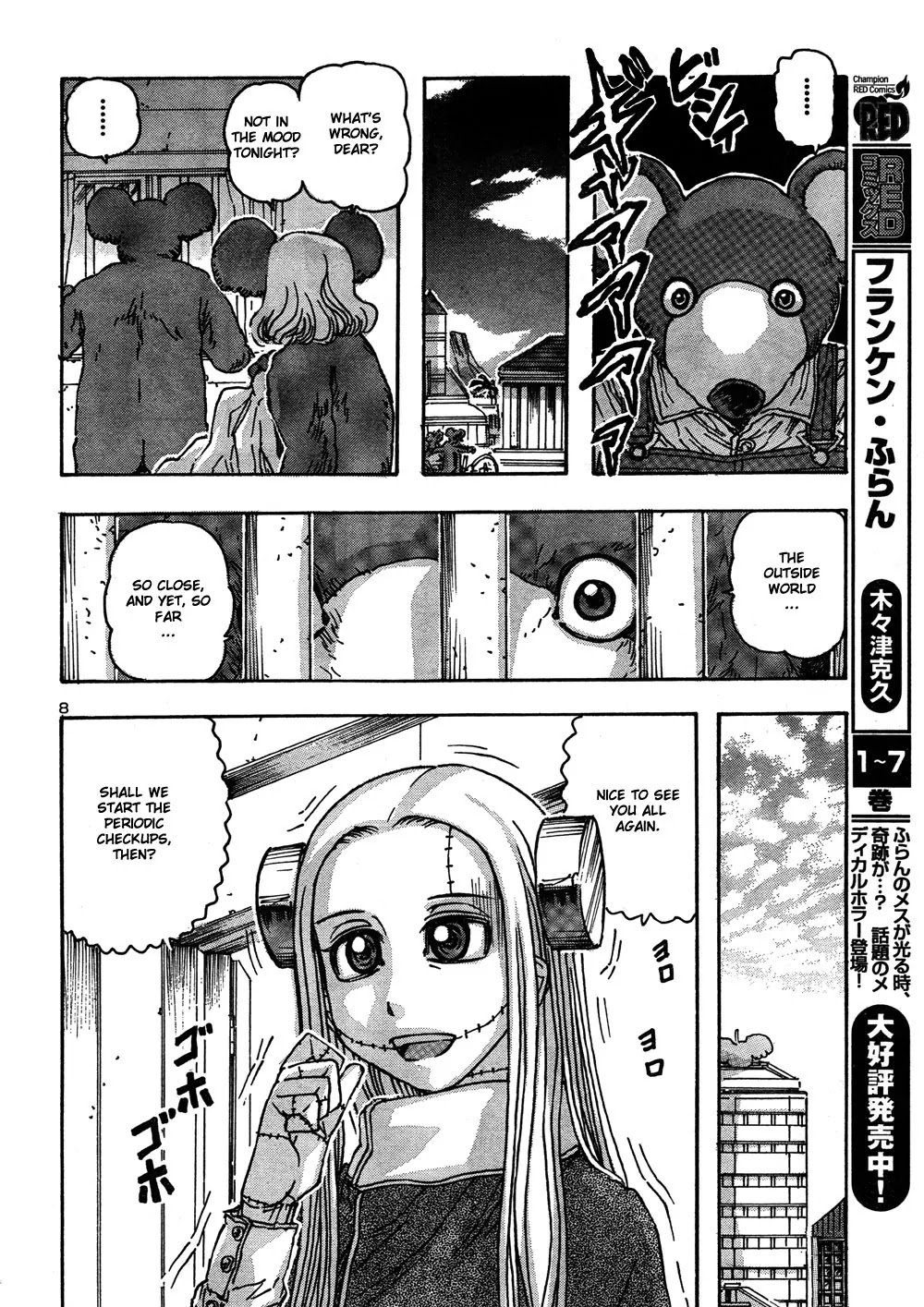 Franken Fran Chapter 56 page 7 - Chapter 56: Rolling World 2