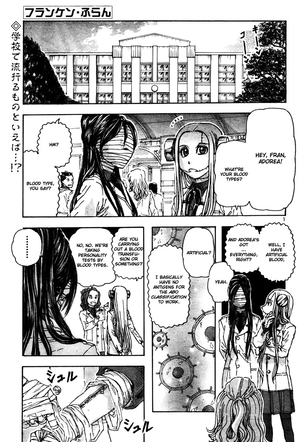 Franken Fran Chapter 57 page 1 - Chapter 57: Blood Type
