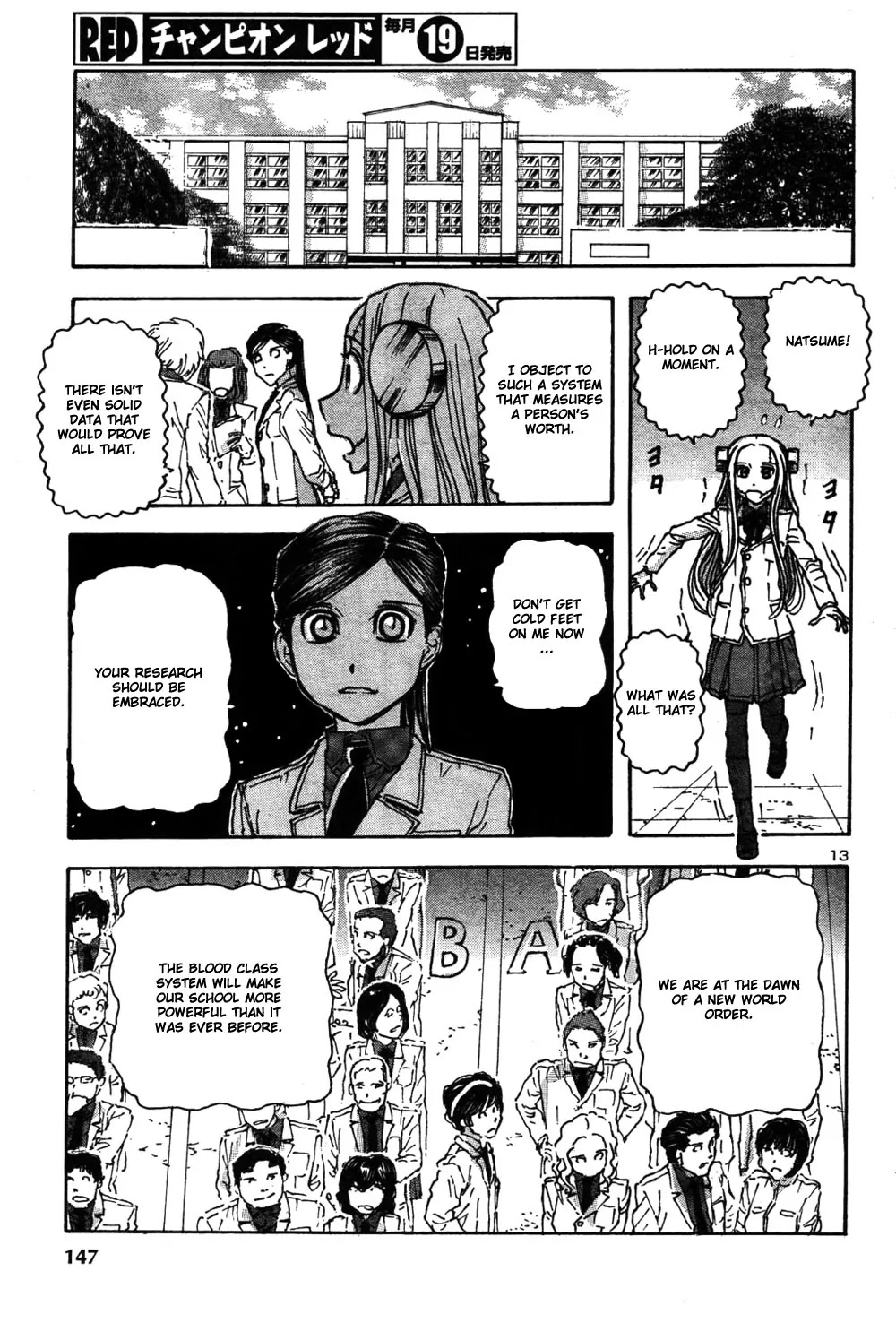 Franken Fran Chapter 57 page 13 - Chapter 57: Blood Type