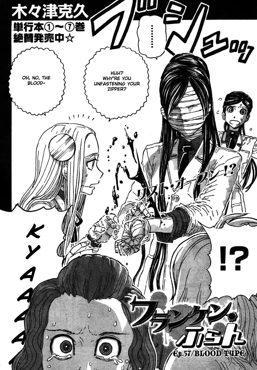 Franken Fran Chapter 57 page 2 - Chapter 57: Blood Type