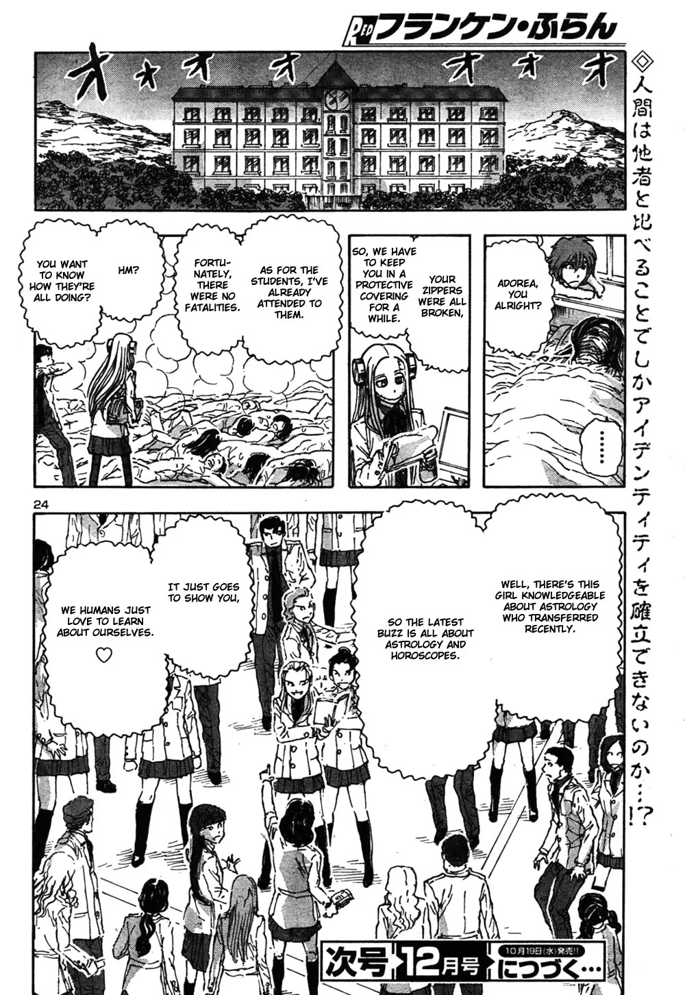 Franken Fran Chapter 57 page 23 - Chapter 57: Blood Type