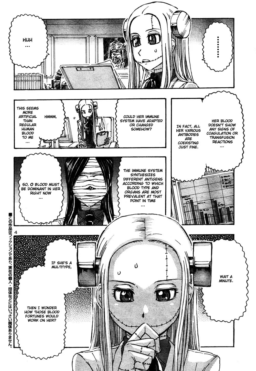 Franken Fran Chapter 57 page 4 - Chapter 57: Blood Type