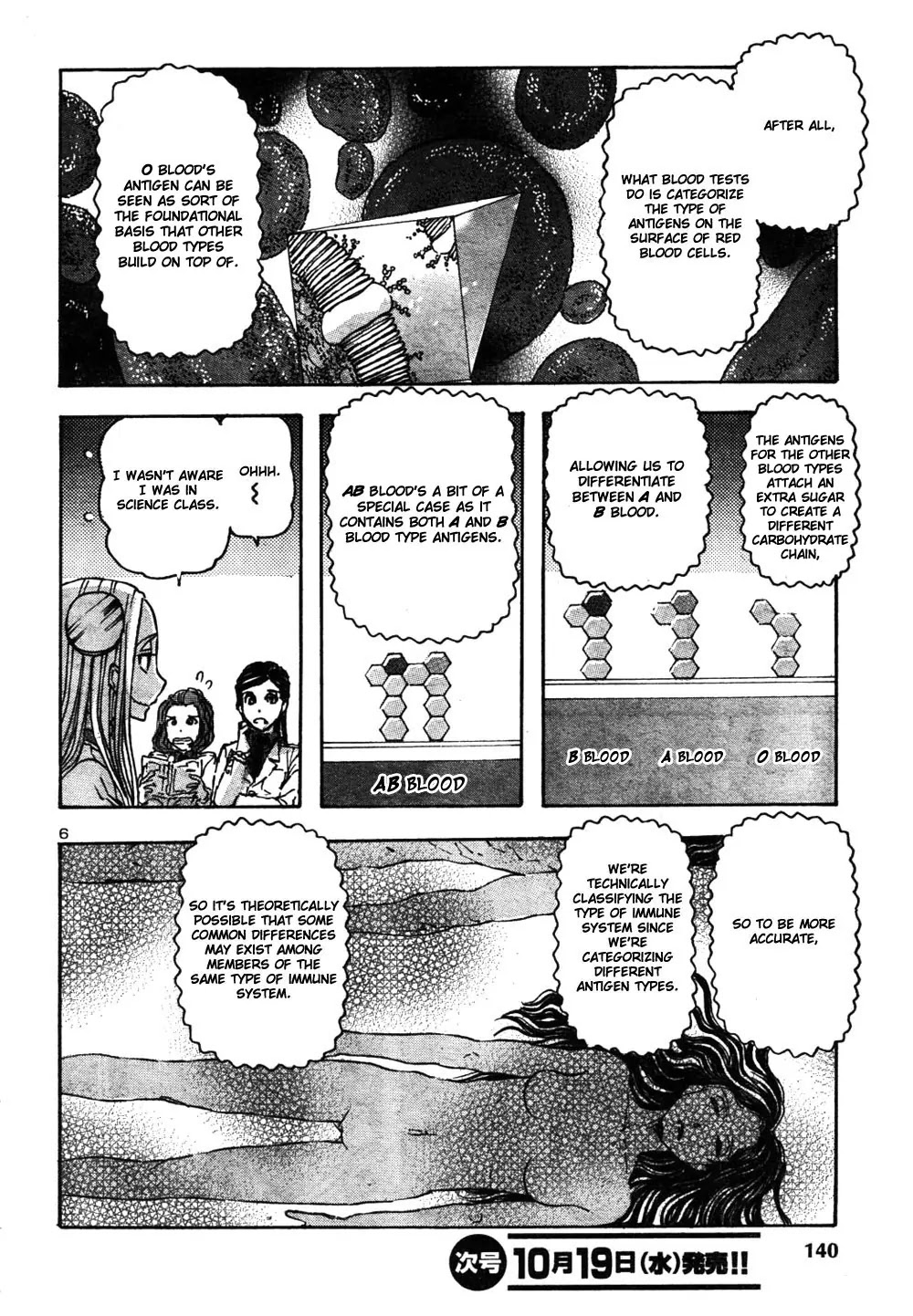Franken Fran Chapter 57 page 6 - Chapter 57: Blood Type