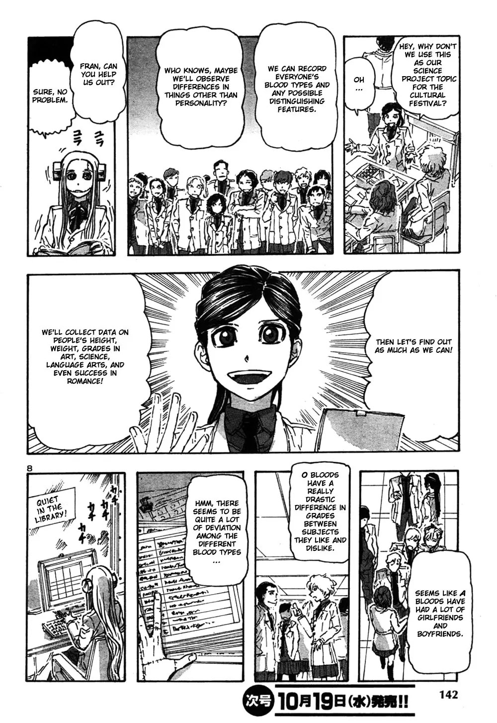 Franken Fran Chapter 57 page 8 - Chapter 57: Blood Type