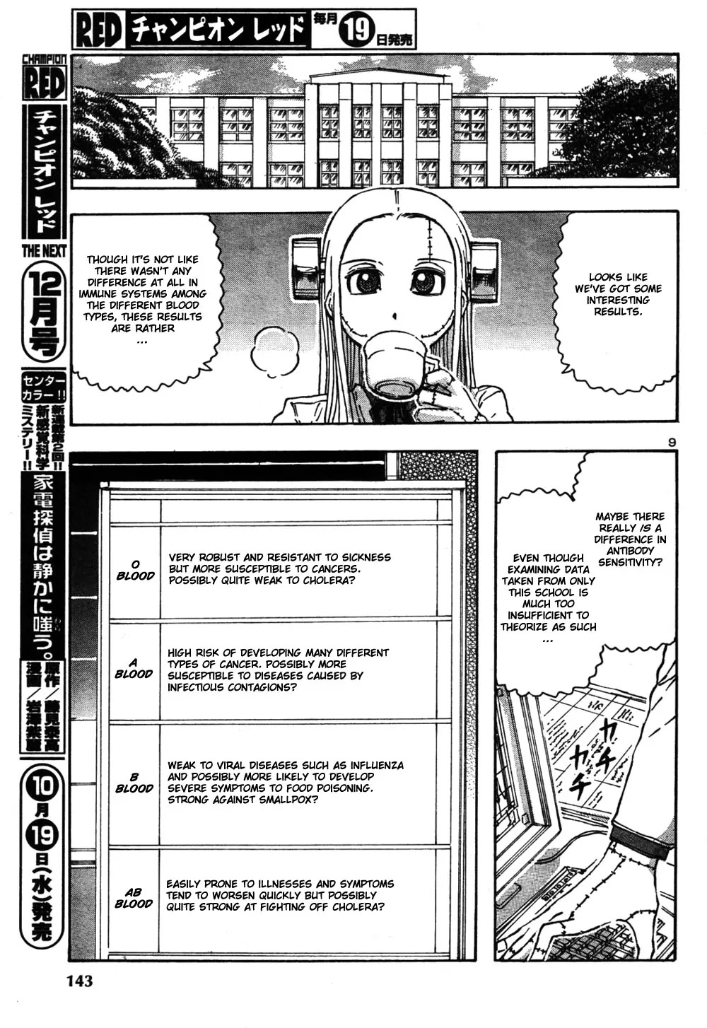 Franken Fran Chapter 57 page 9 - Chapter 57: Blood Type