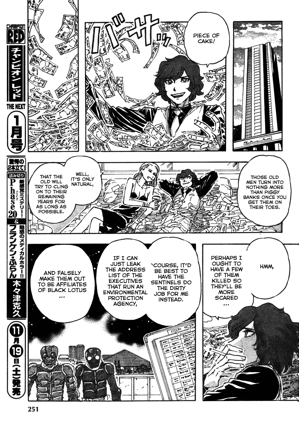 Franken Fran Chapter 58 page 11 - Chapter 58: Vengeance 3
