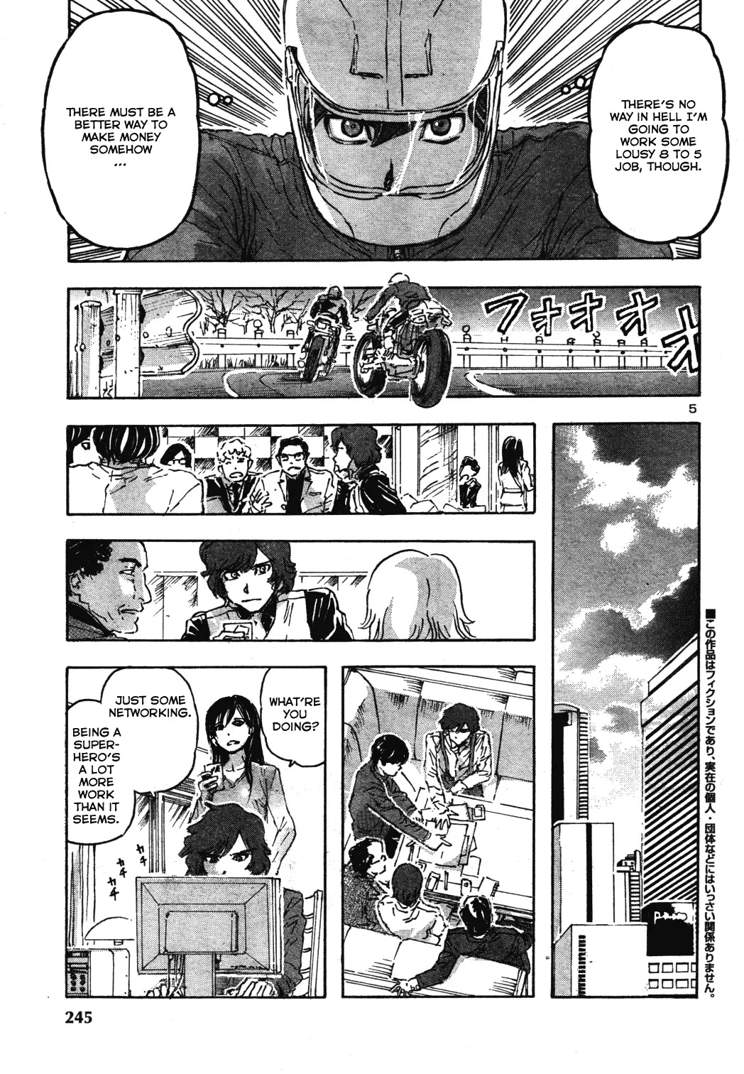 Franken Fran Chapter 58 page 5 - Chapter 58: Vengeance 3