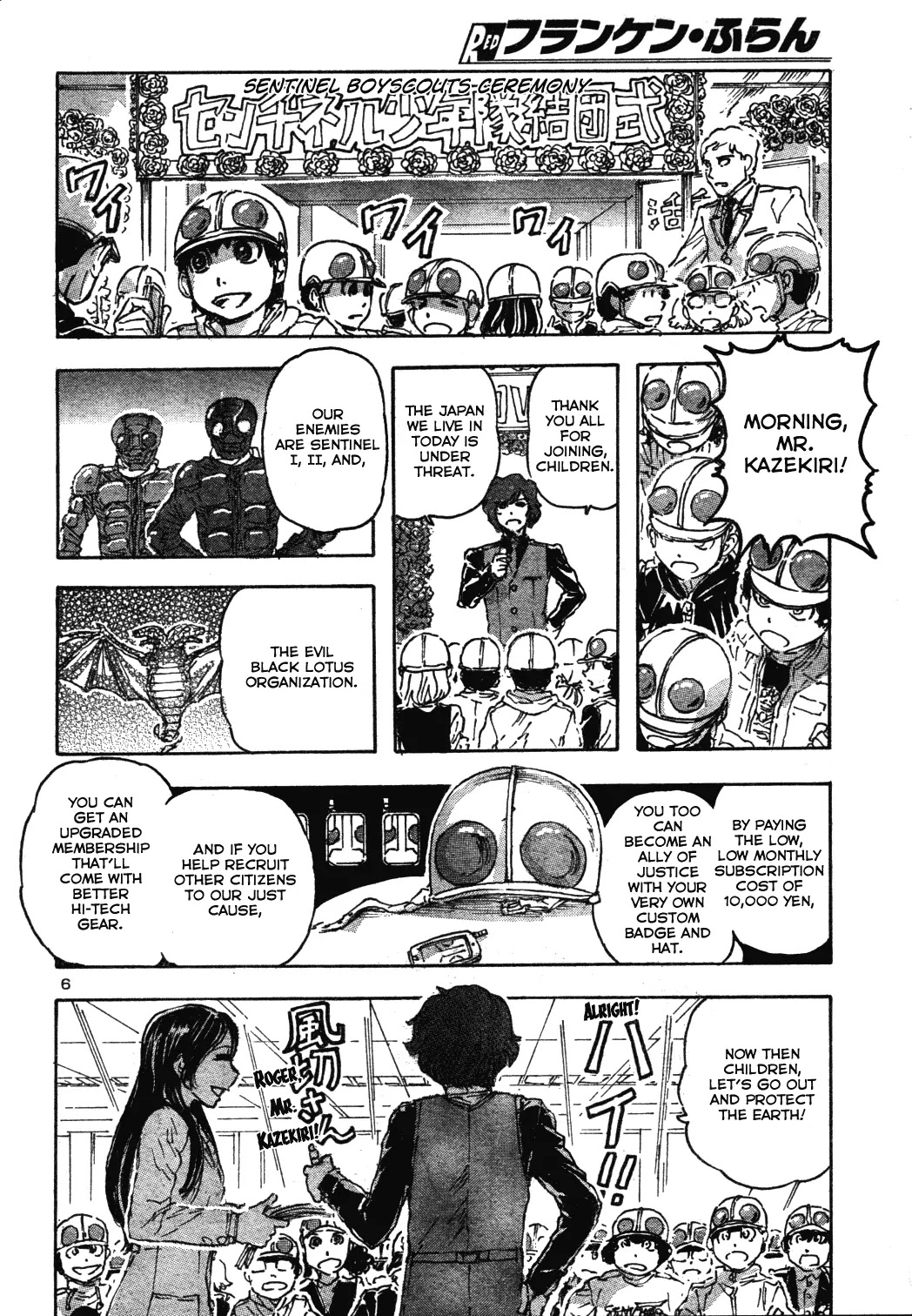 Franken Fran Chapter 58 page 6 - Chapter 58: Vengeance 3