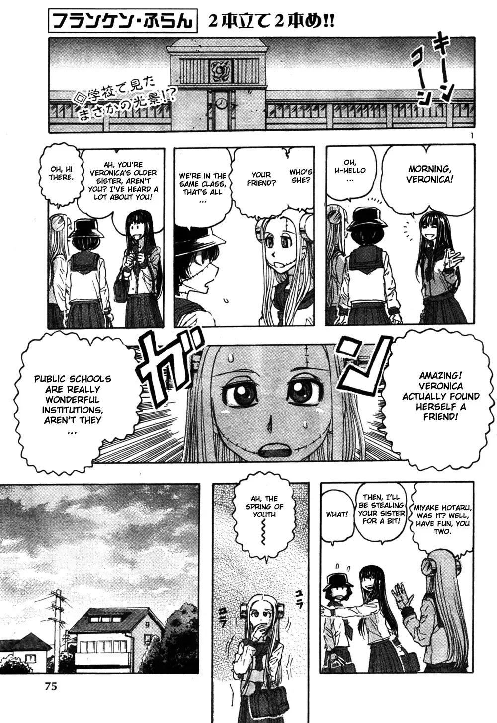 Franken Fran Chapter 59 page 1 - Chapter 59: Best Friend