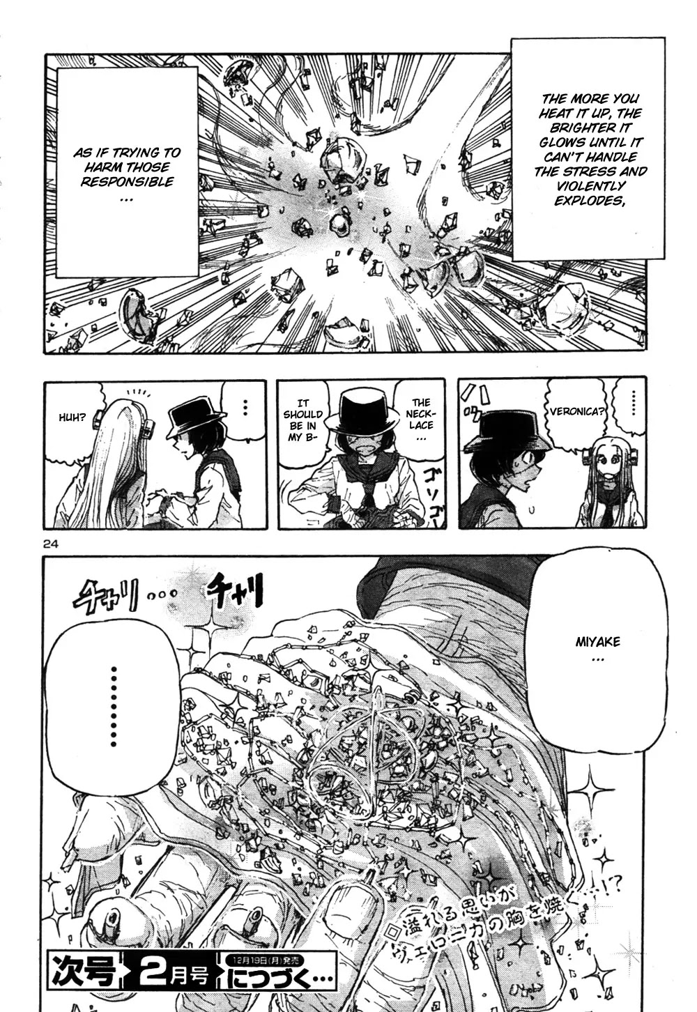 Franken Fran Chapter 59 page 24 - Chapter 59: Best Friend