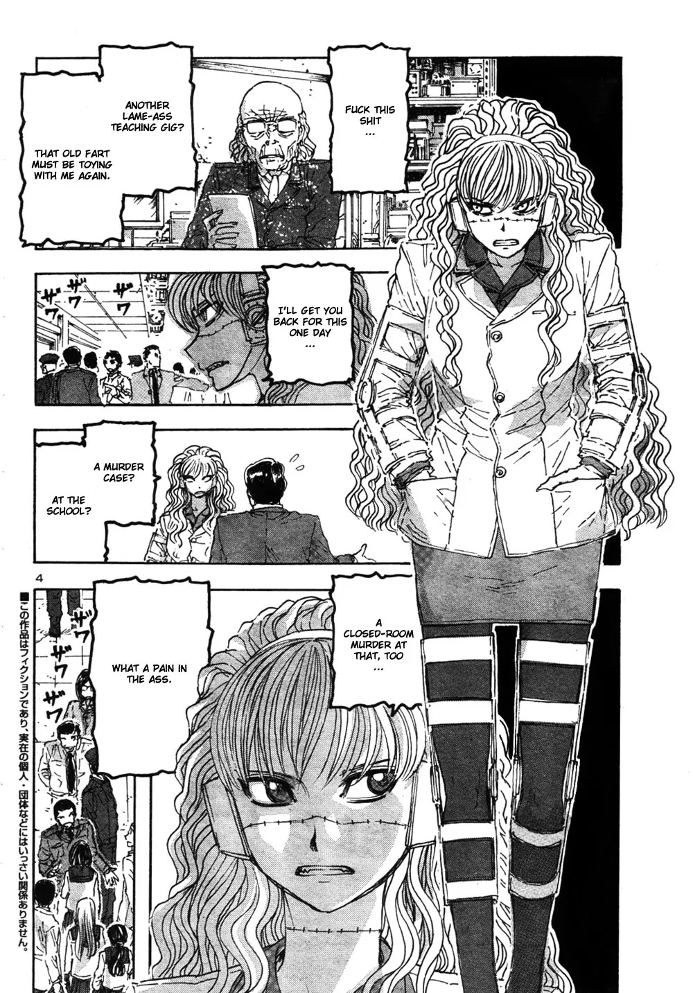 Franken Fran Chapter 59 page 4 - Chapter 59: Best Friend