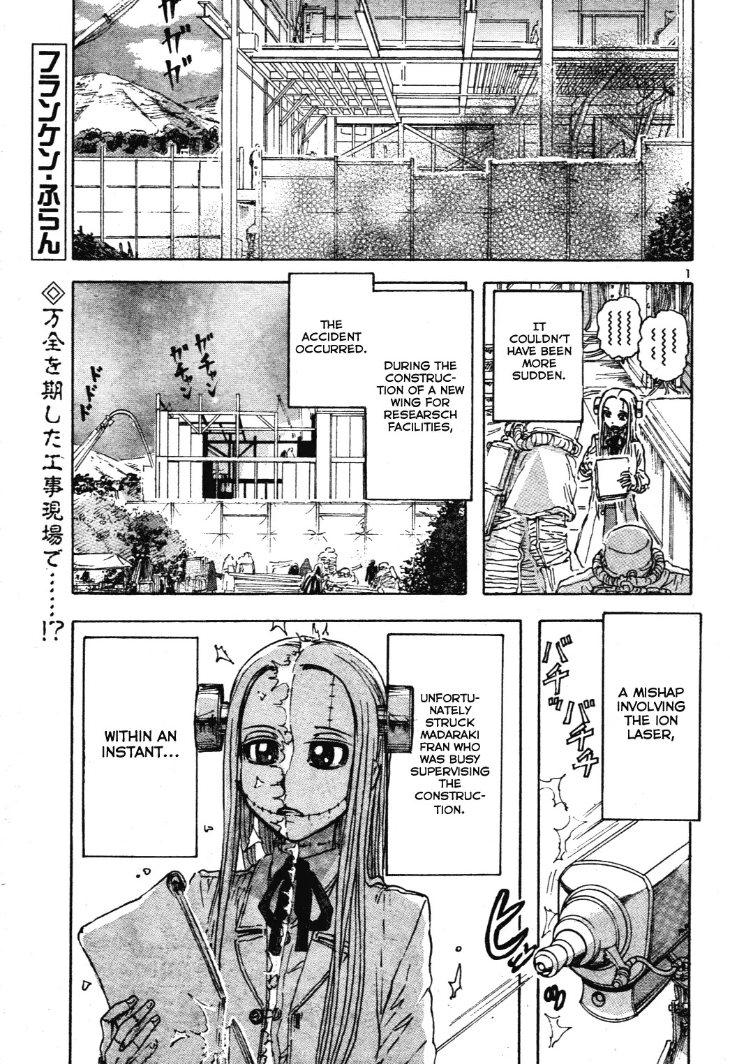 Franken Fran Chapter 60 page 1 - Chapter 60: Right And Left