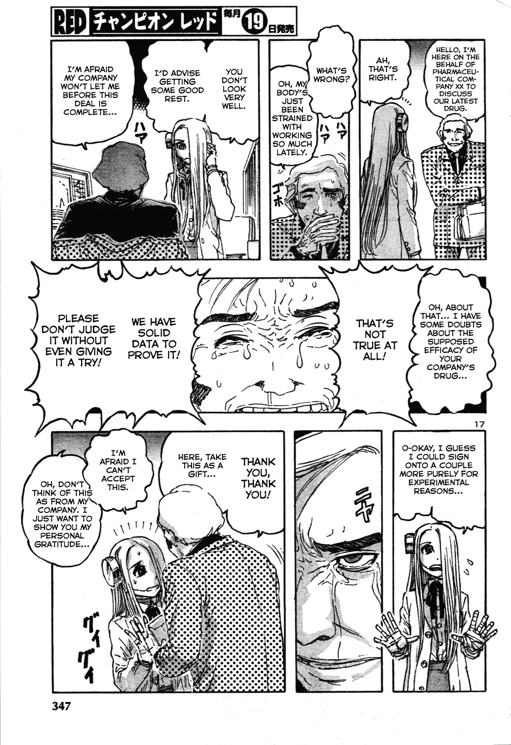 Franken Fran Chapter 60 page 16 - Chapter 60: Right And Left