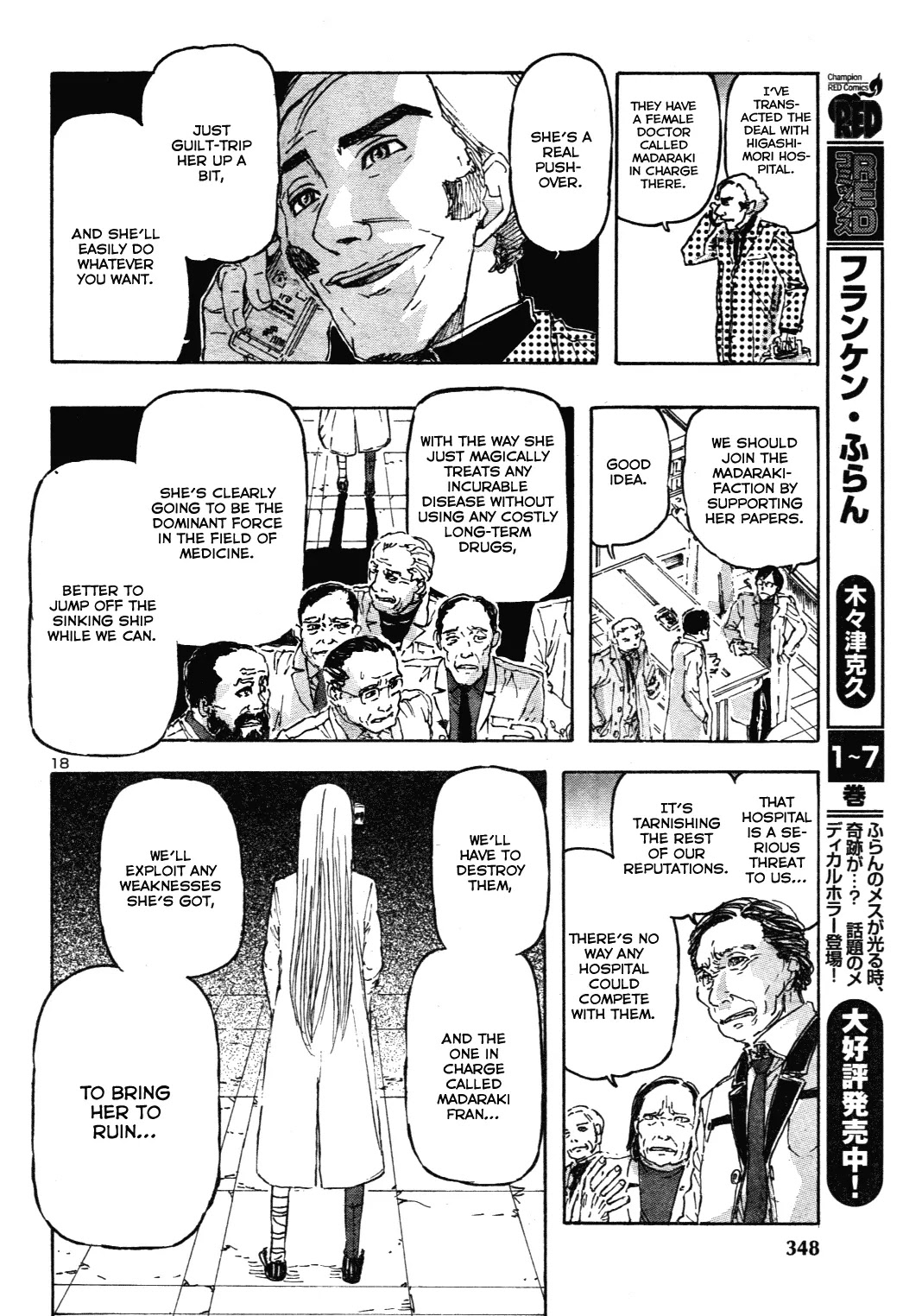 Franken Fran Chapter 60 page 17 - Chapter 60: Right And Left