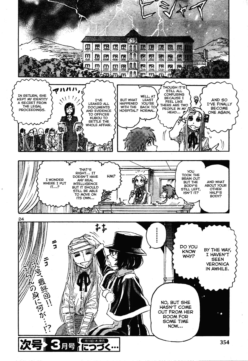 Franken Fran Chapter 60 page 23 - Chapter 60: Right And Left