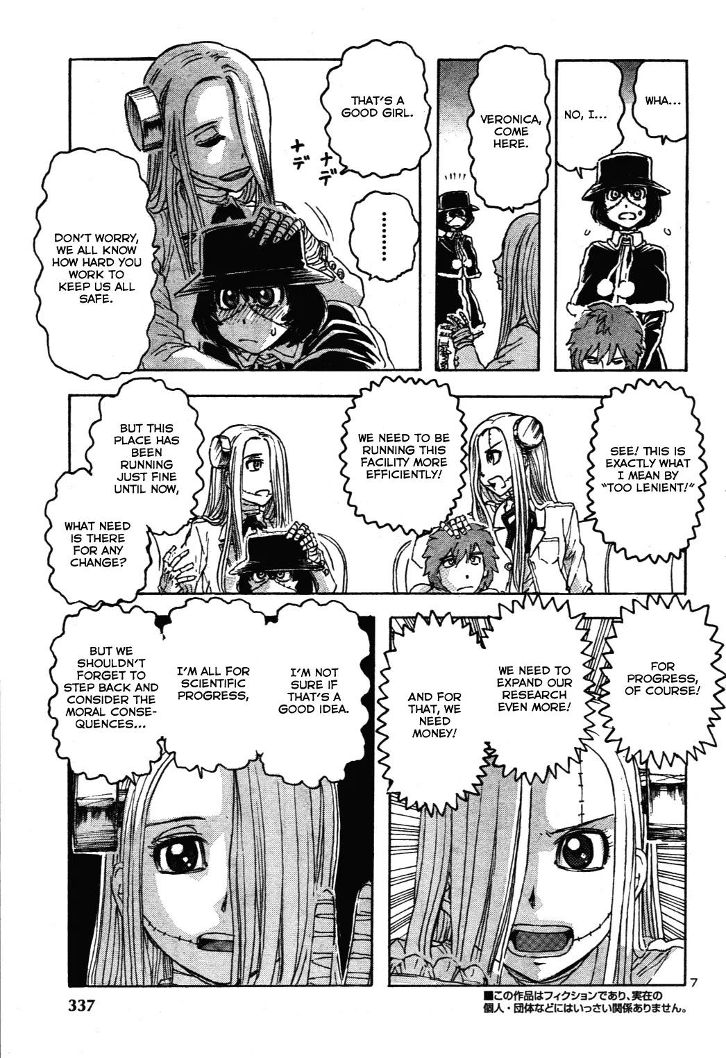 Franken Fran Chapter 60 page 6 - Chapter 60: Right And Left