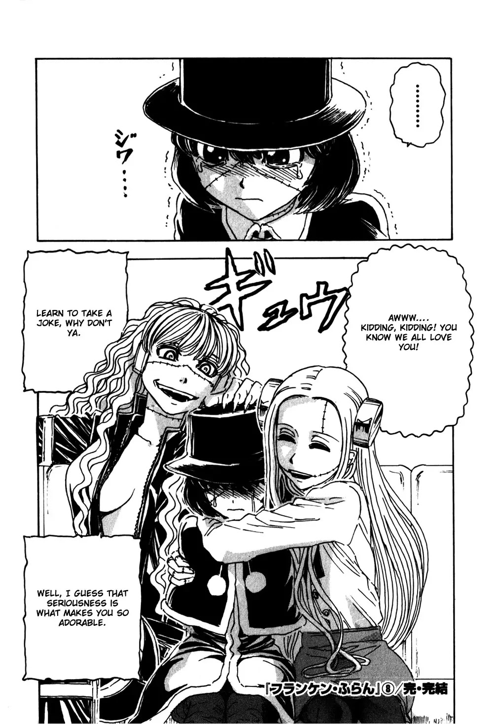 Franken Fran Chapter 61.5 page 10 - Chapter 61.5: Extra
