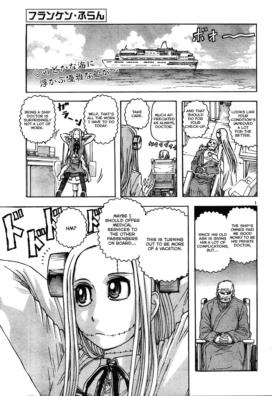 Franken Fran Chapter 61 page 2 - Chapter 61: Last Episode/Dream [End]